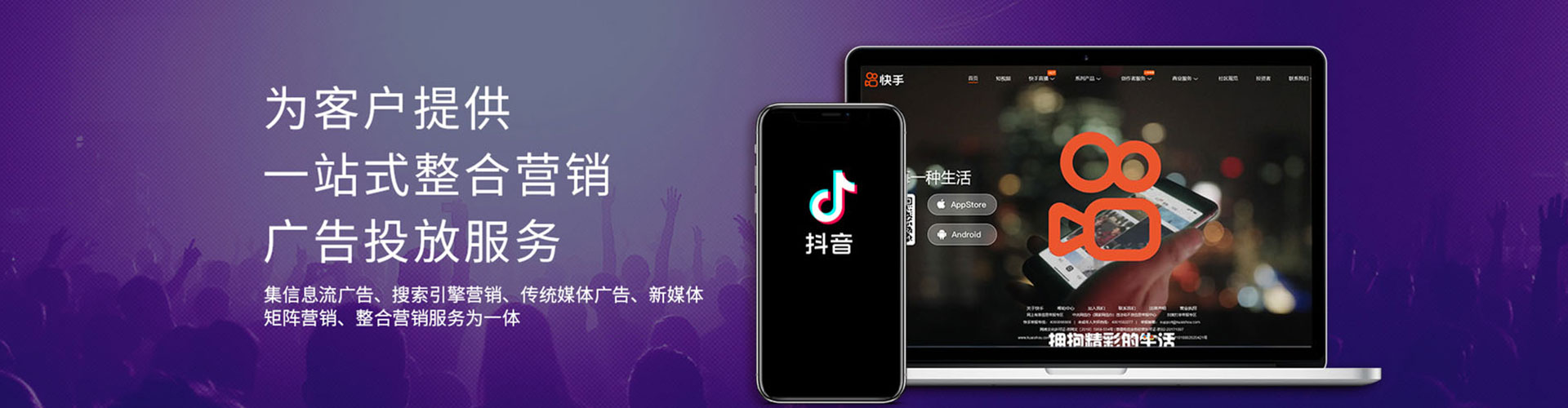 绥芬河小红书信息流