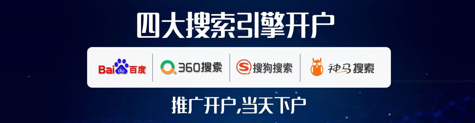 绥芬河如何做sem