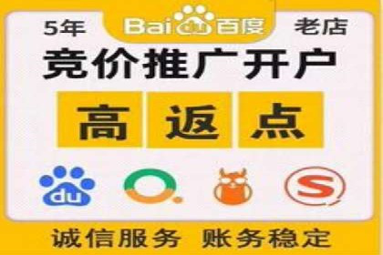 某sem公司广告投放的三大技巧
