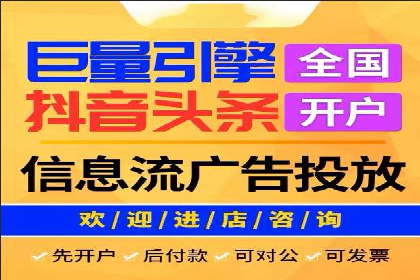 行业趋势下的SEM竞价代运营公司成功案例分析